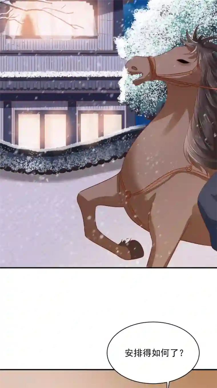 痴傻毒妃不好惹第126话 失忆