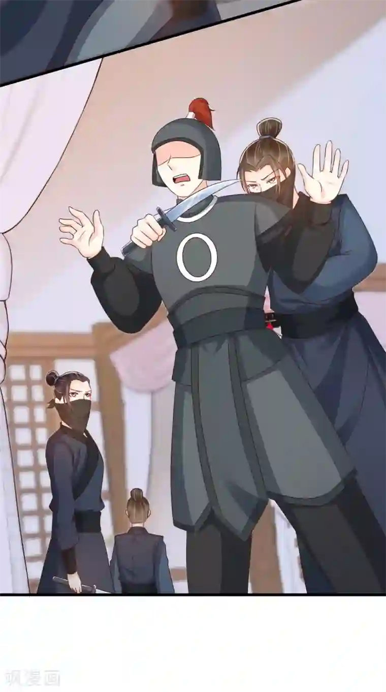 痴傻毒妃不好惹第126话 失忆