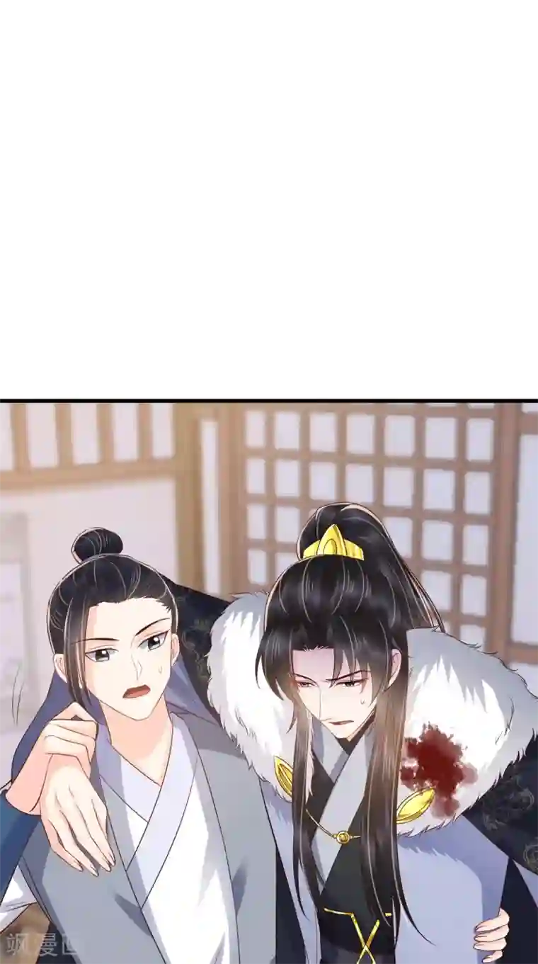 痴傻毒妃不好惹第126话 失忆