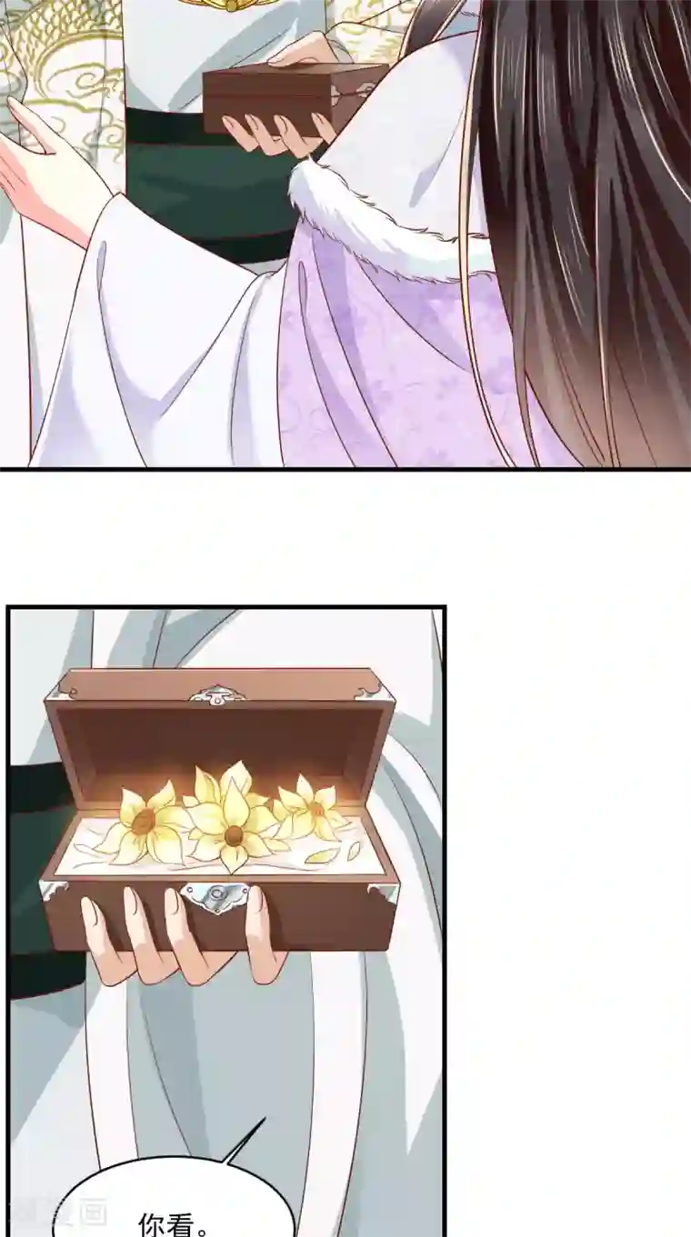 痴傻毒妃不好惹第127话 我想陪你一辈子！