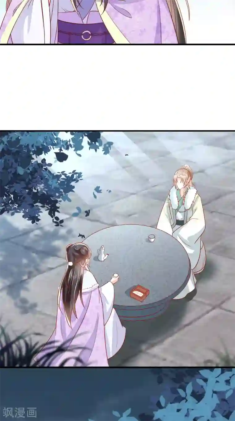 痴傻毒妃不好惹第127话 我想陪你一辈子！