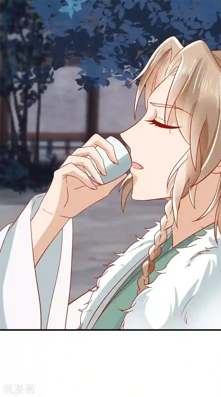 痴傻毒妃不好惹第127话 我想陪你一辈子！