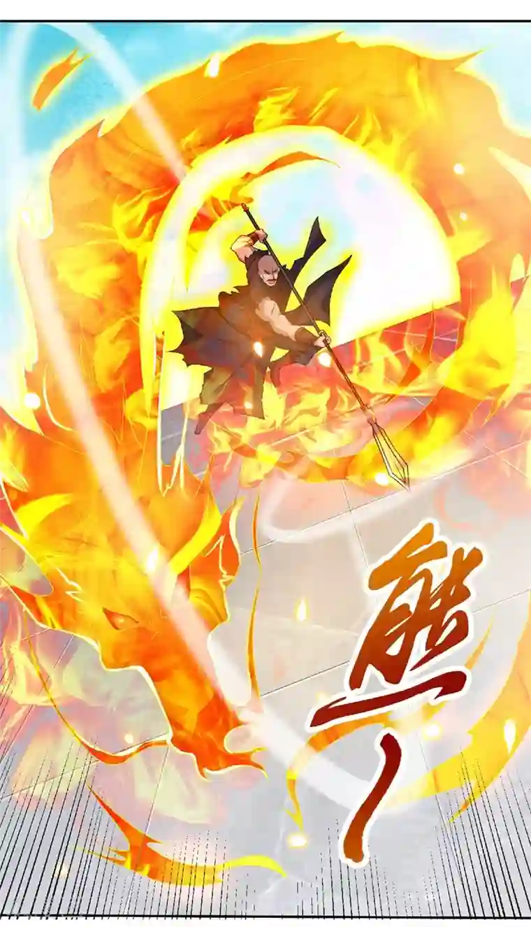 妖道至尊之妖皇归来第55话 无耻长老，抢夺传承