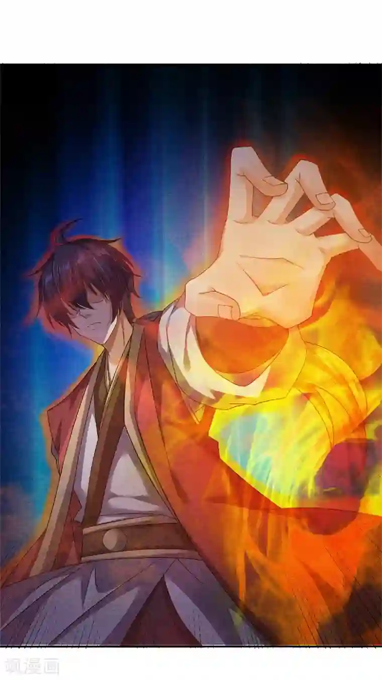 妖道至尊之妖皇归来第55话 无耻长老，抢夺传承