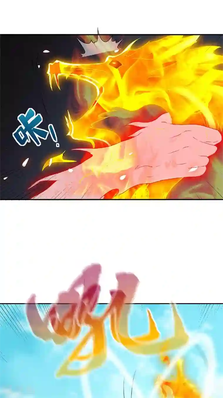 妖道至尊之妖皇归来第55话 无耻长老，抢夺传承