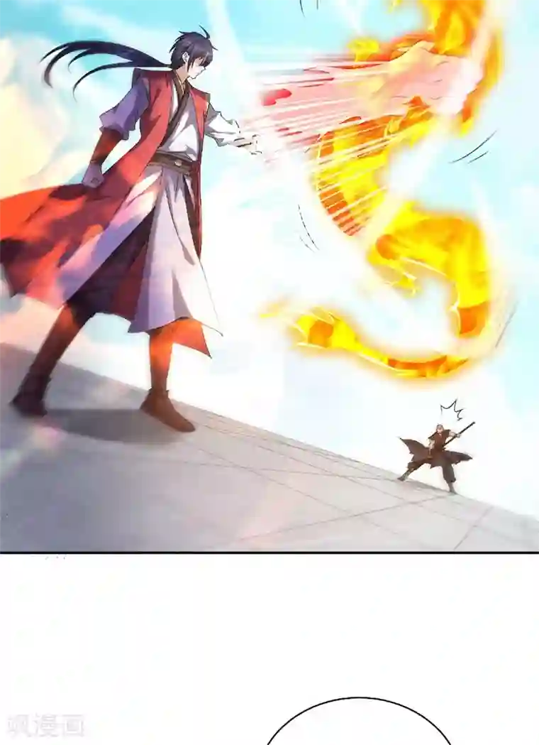 妖道至尊之妖皇归来第55话 无耻长老，抢夺传承