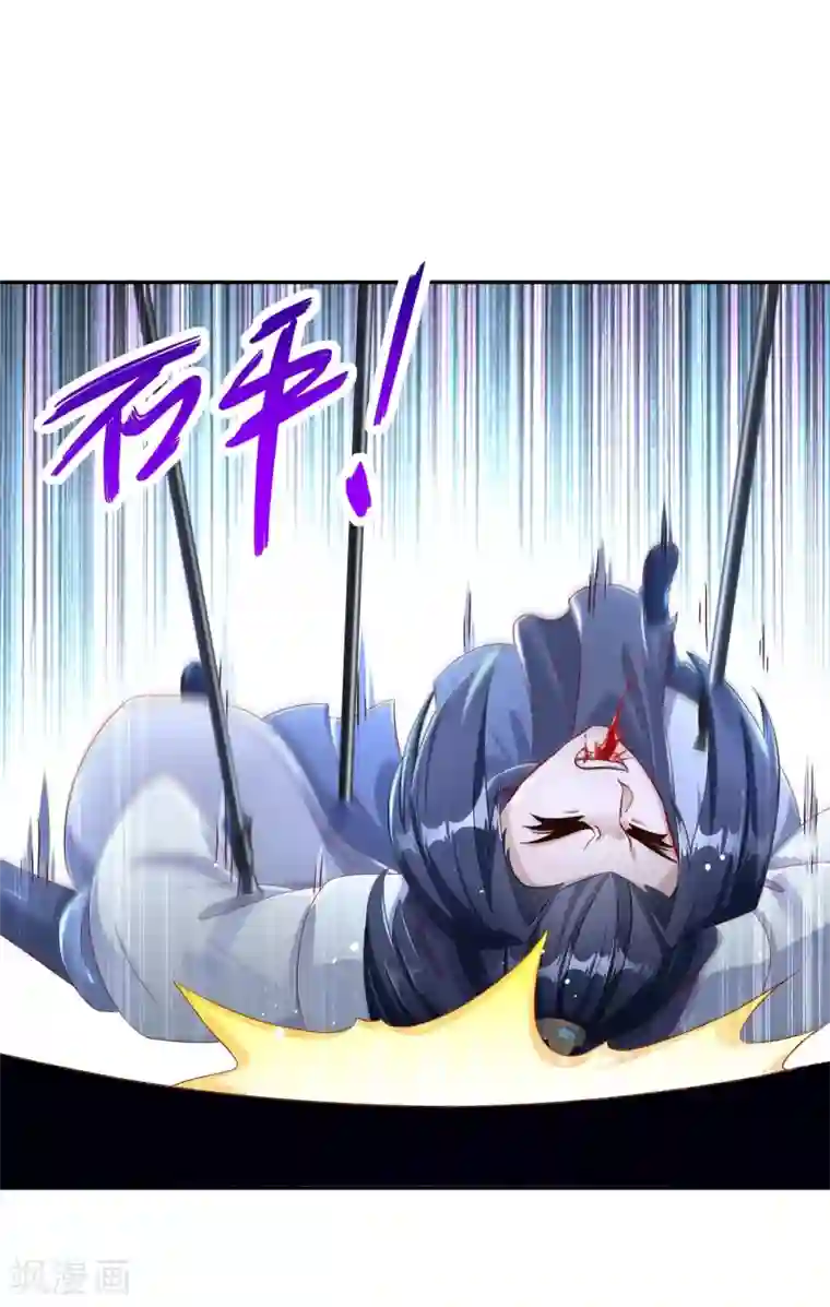 网游之最强算命师第91话 老大帅炸了