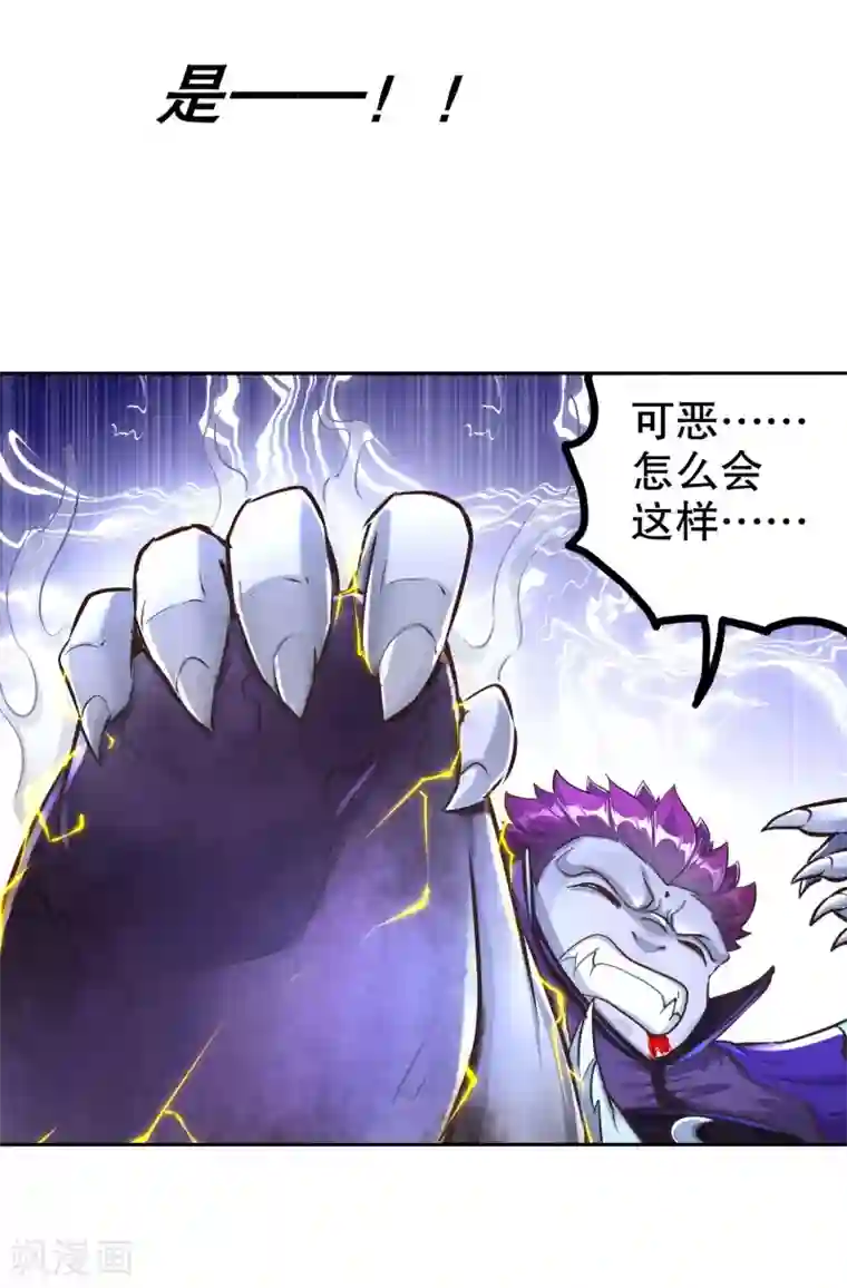 网游之最强算命师第91话 老大帅炸了