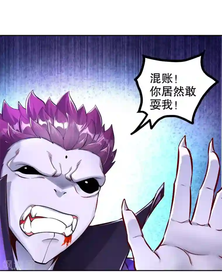 网游之最强算命师第91话 老大帅炸了