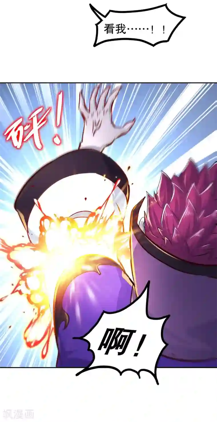 网游之最强算命师第91话 老大帅炸了