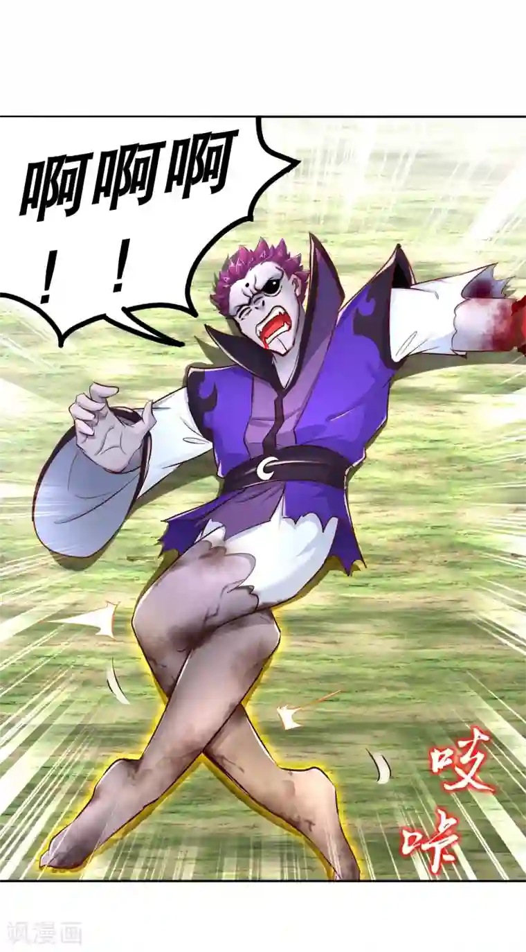 网游之最强算命师第91话 老大帅炸了