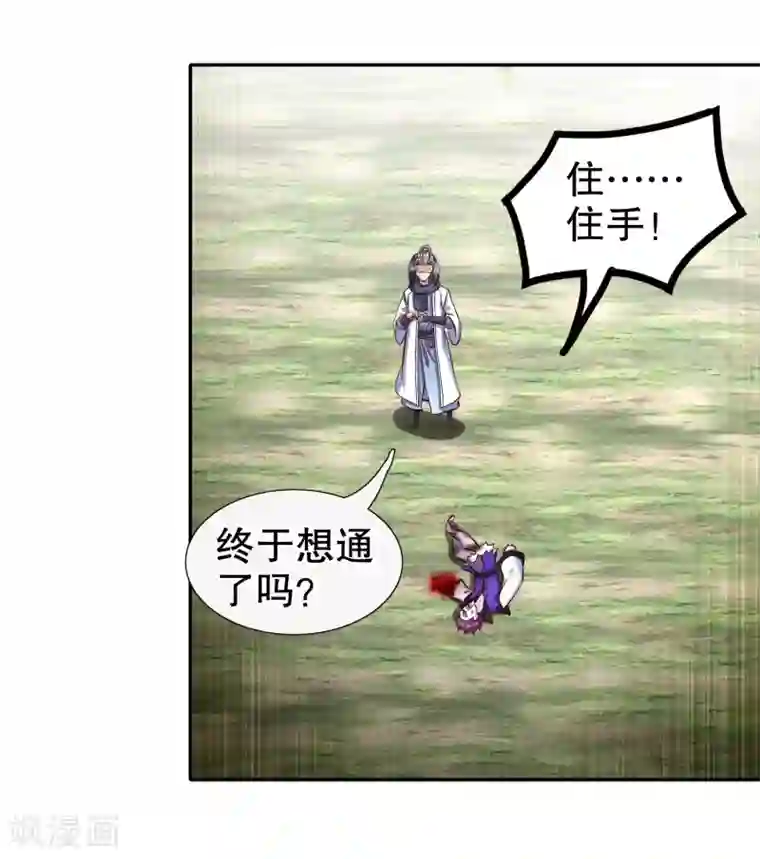 网游之最强算命师第91话 老大帅炸了