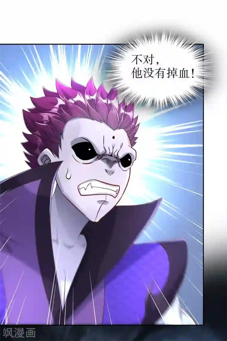 网游之最强算命师第91话 老大帅炸了