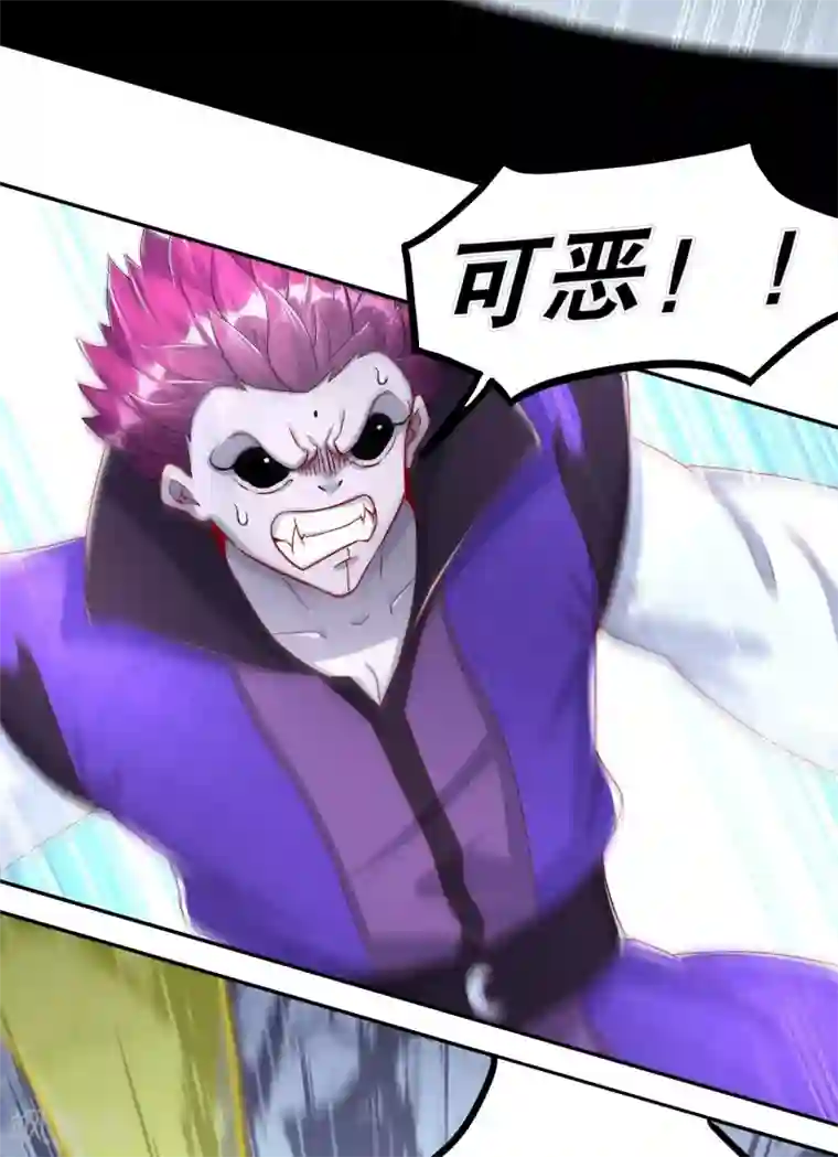 网游之最强算命师第91话 老大帅炸了