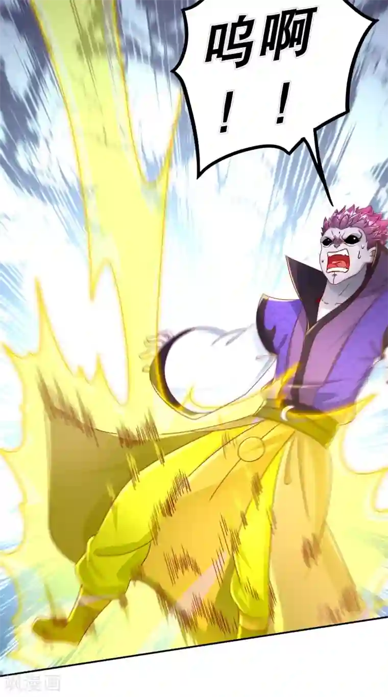 网游之最强算命师第91话 老大帅炸了