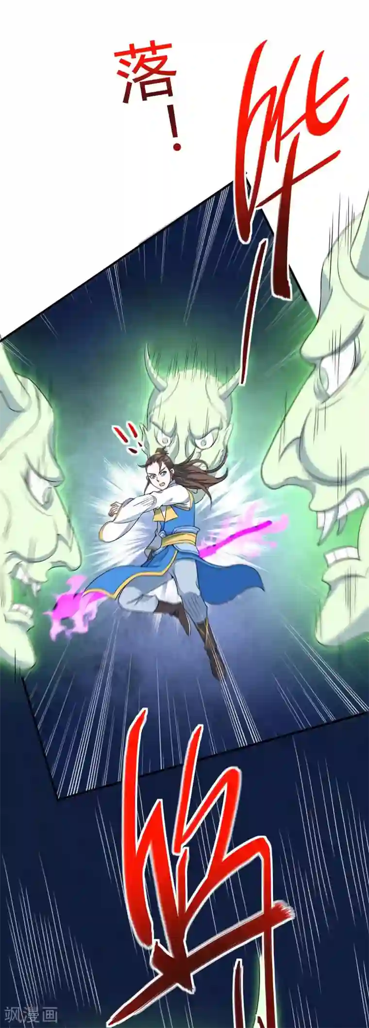 仙帝归来第163话 破阵