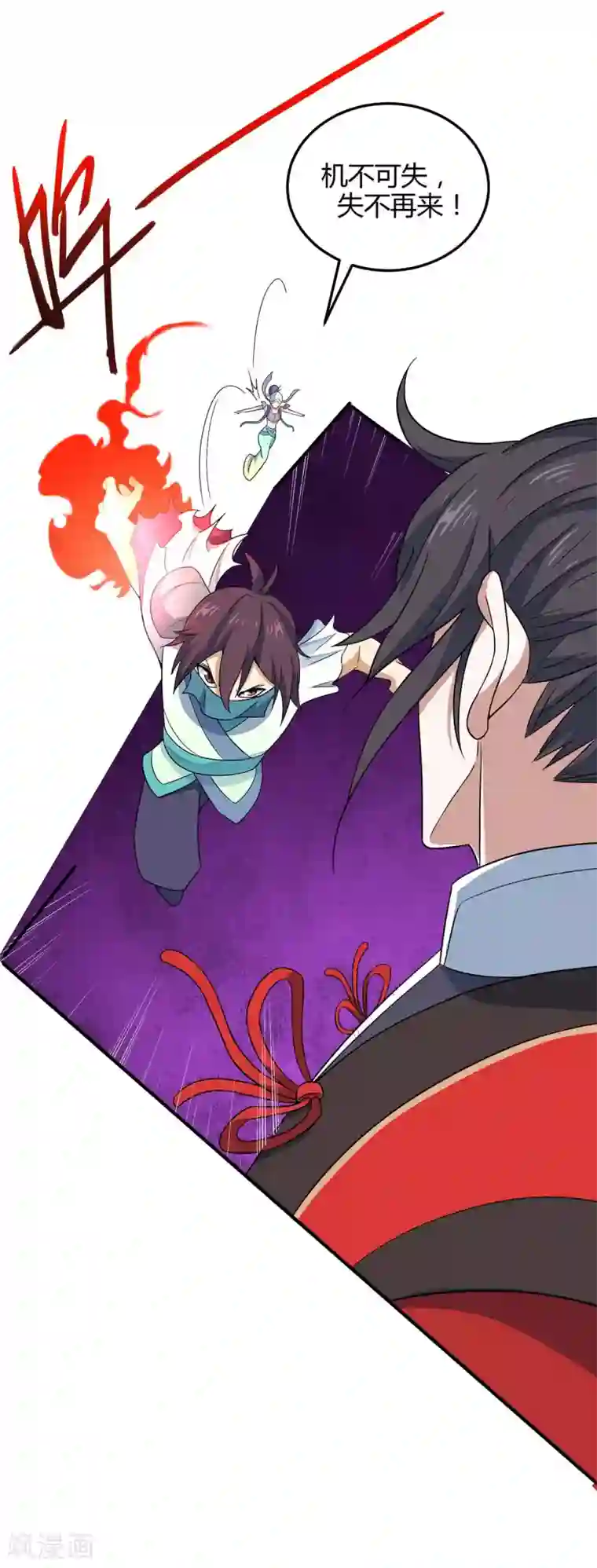 仙帝归来第163话 破阵