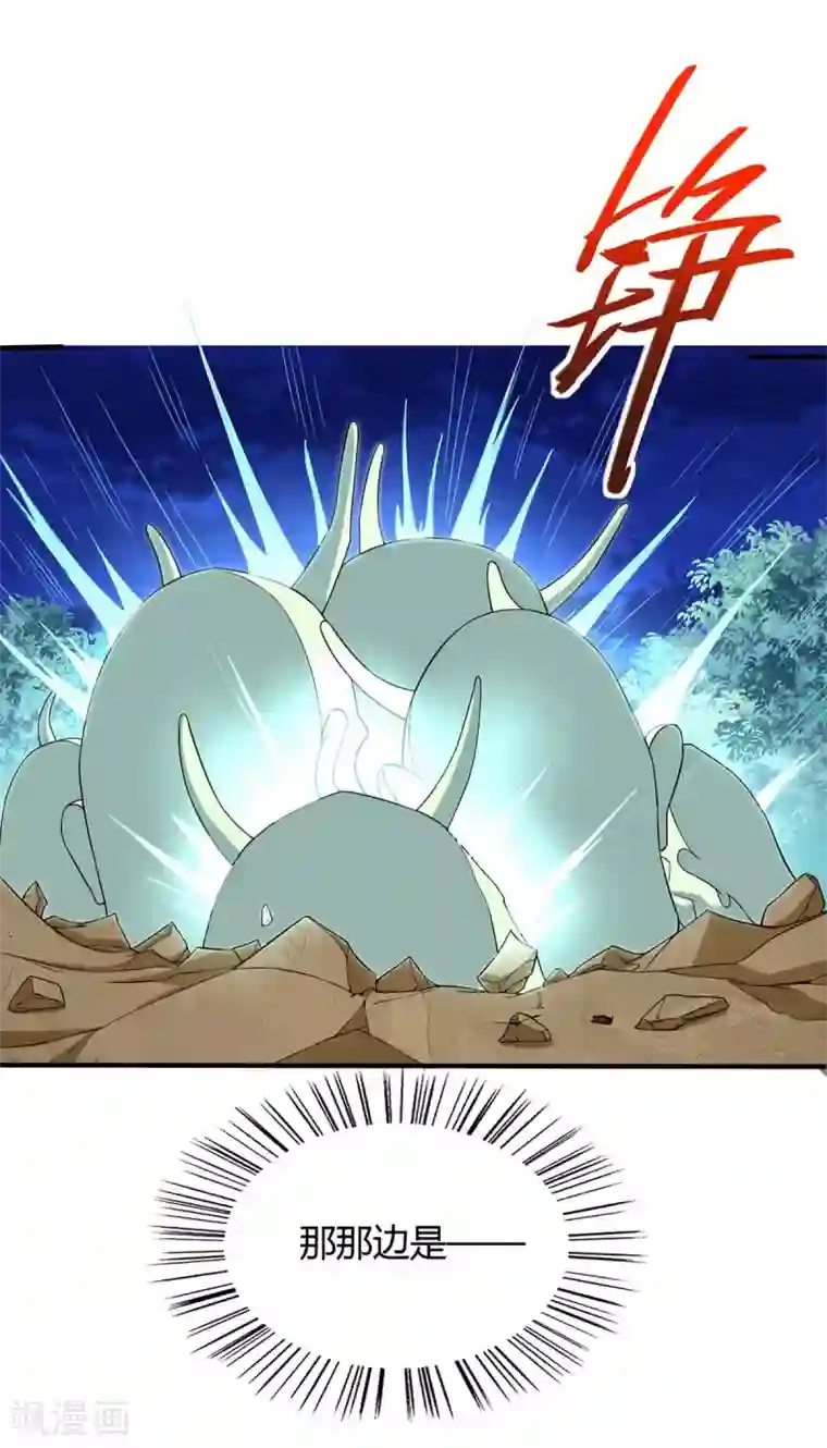 仙帝归来第163话 破阵