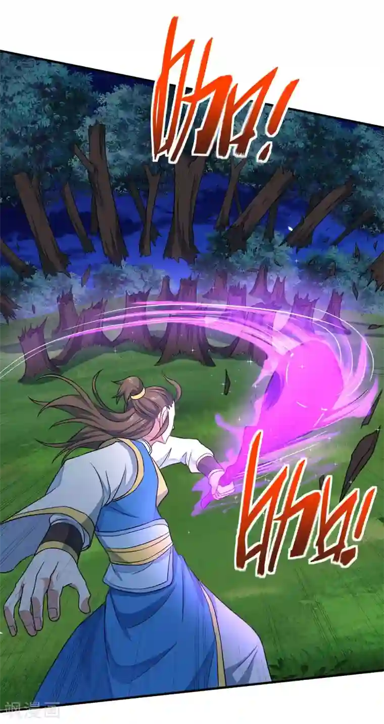 仙帝归来第163话 破阵