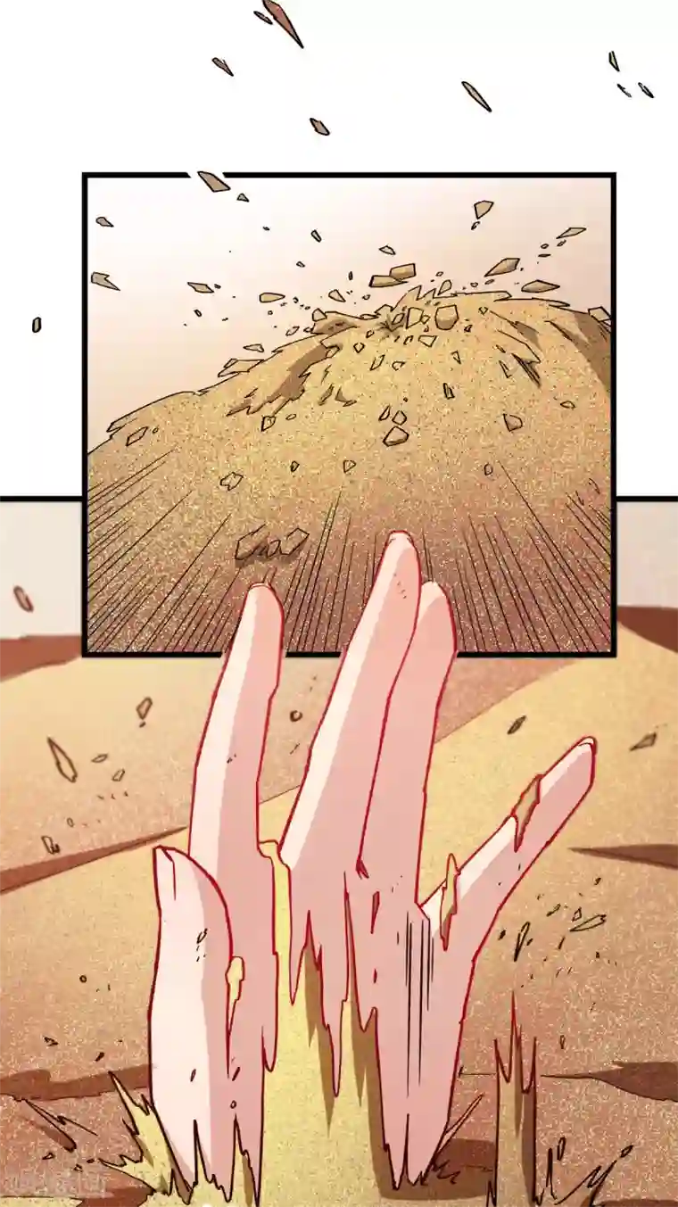 校园狂师第156话 我怎么在沙漠里