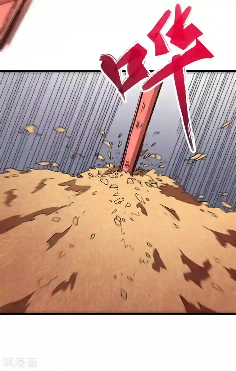 校园狂师第156话 我怎么在沙漠里