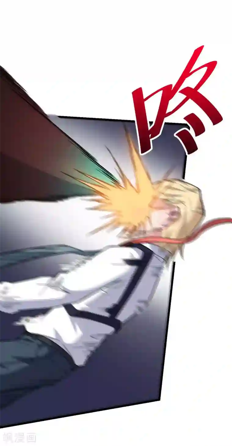 校园狂师第157话 矛与盾