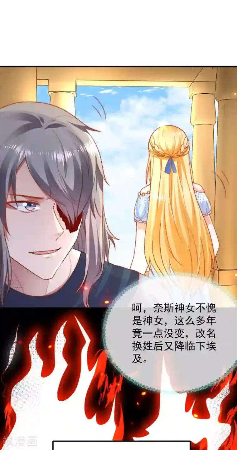 王的第一宠后第74话 为了你我什么都可以！