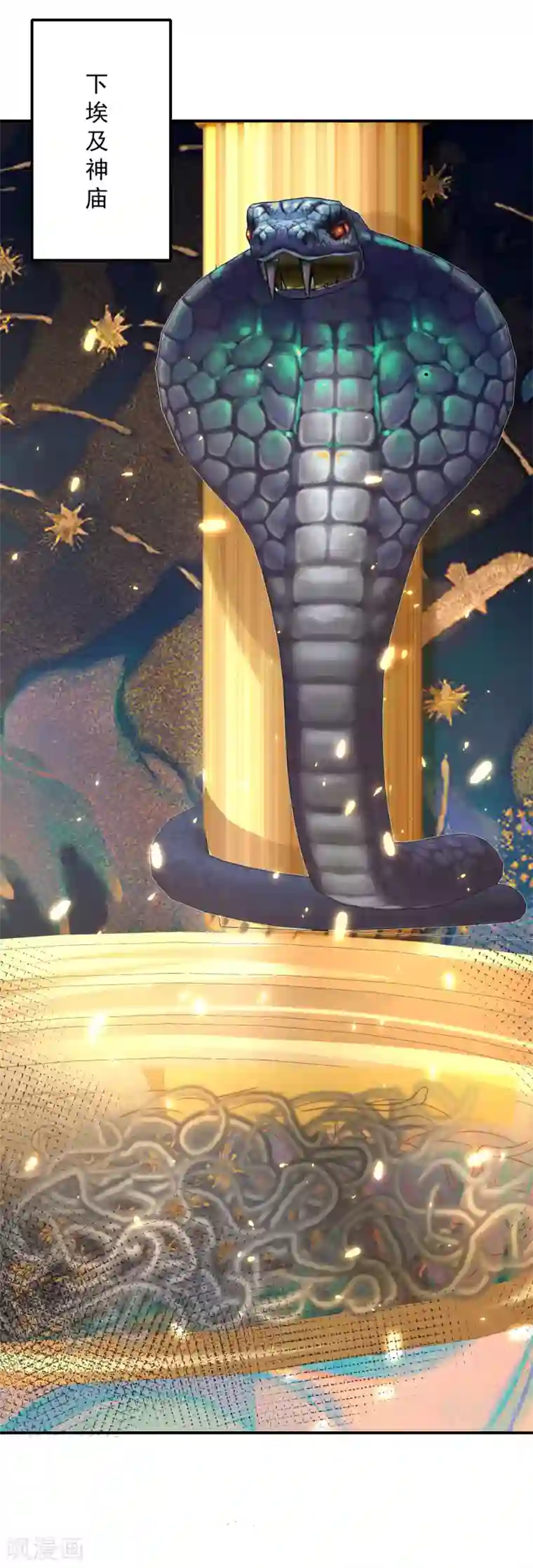 王的第一宠后第74话 为了你我什么都可以！