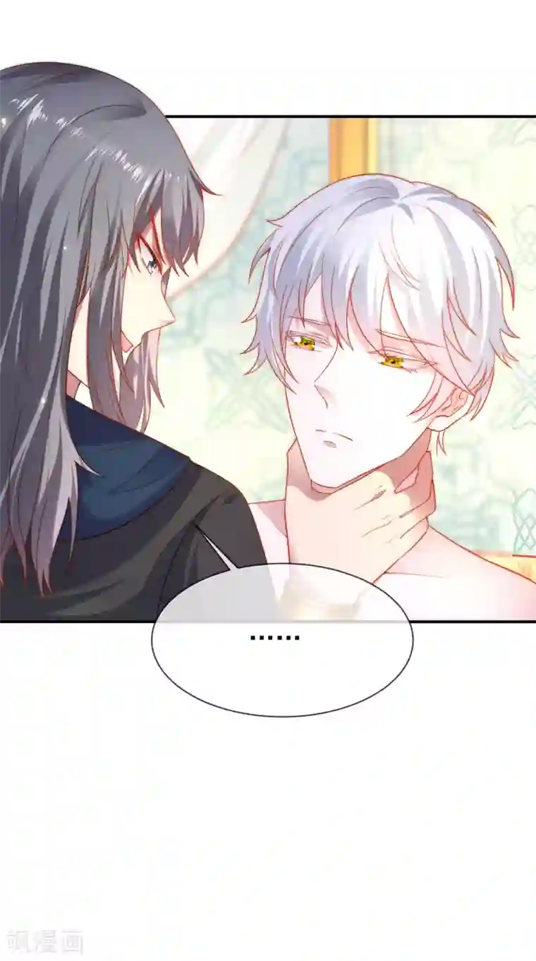 王的第一宠后第74话 为了你我什么都可以！