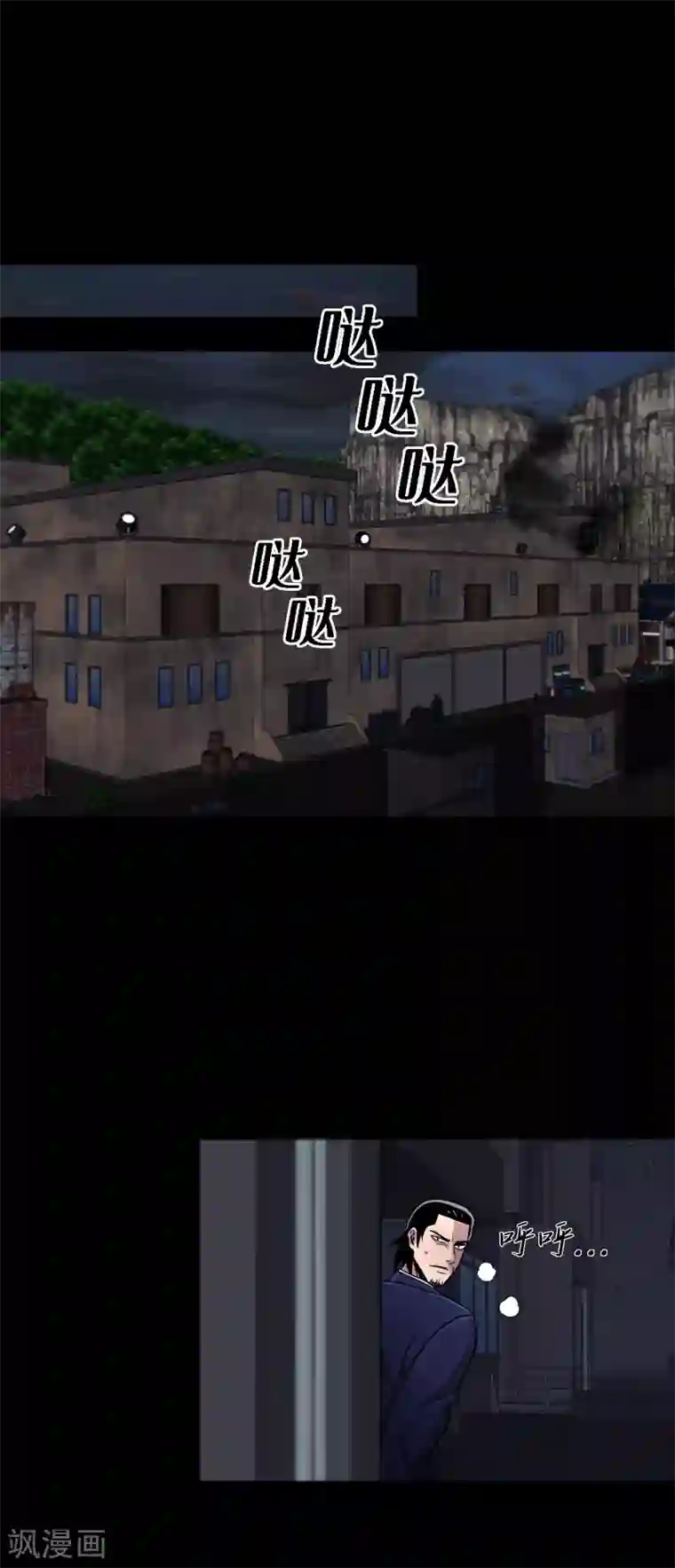 第三只眼第二季第17话 大逃脱