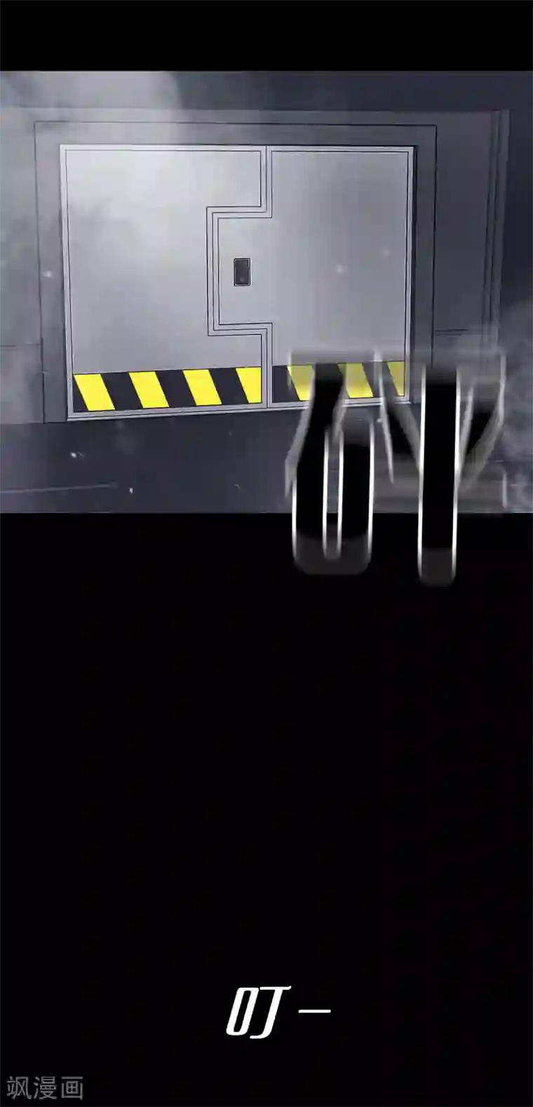 第三只眼第二季第17话 大逃脱