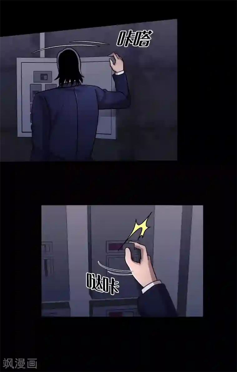 第三只眼第二季第17话 大逃脱