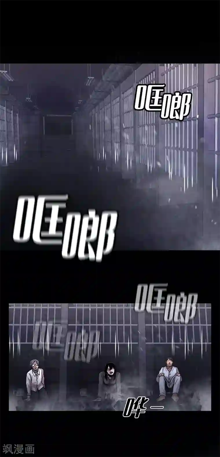 第三只眼第二季第17话 大逃脱