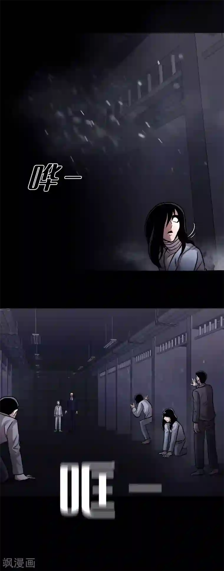 第三只眼第二季第17话 大逃脱