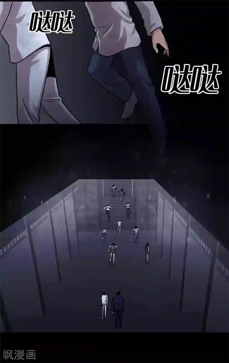 第三只眼第二季第17话 大逃脱