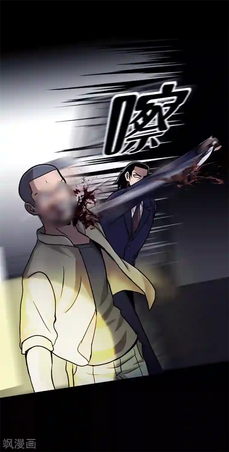 第三只眼第二季第17话 大逃脱