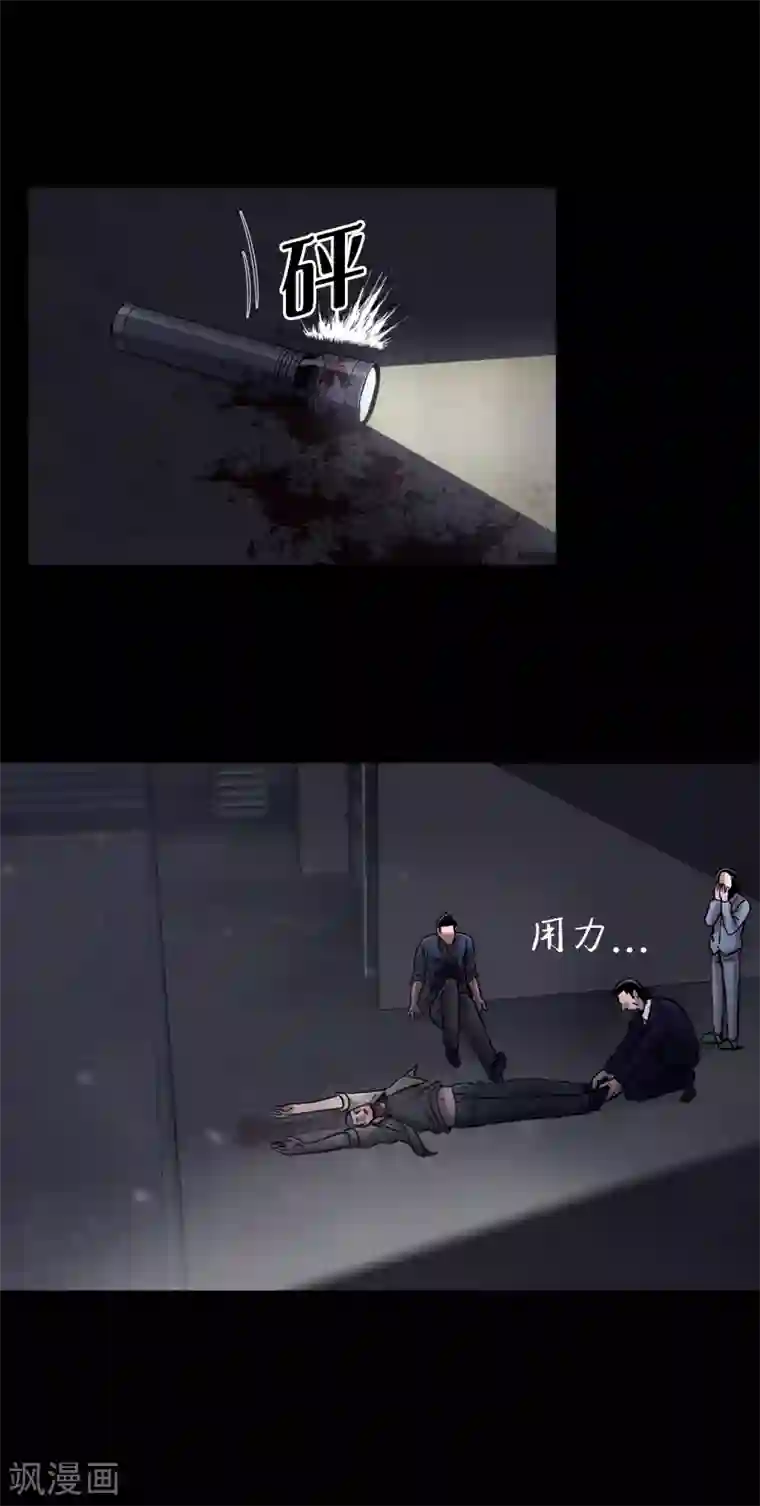 第三只眼第二季第17话 大逃脱