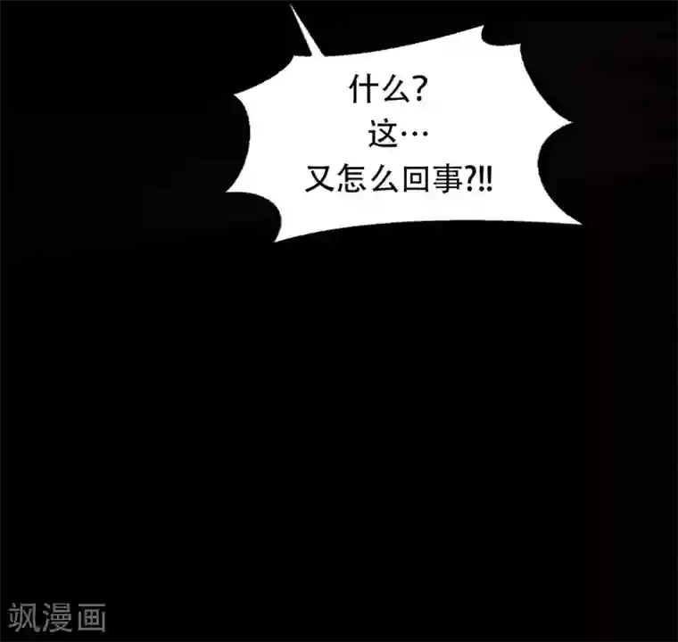 第三只眼第二季第18话 一个要闯，一个要逃