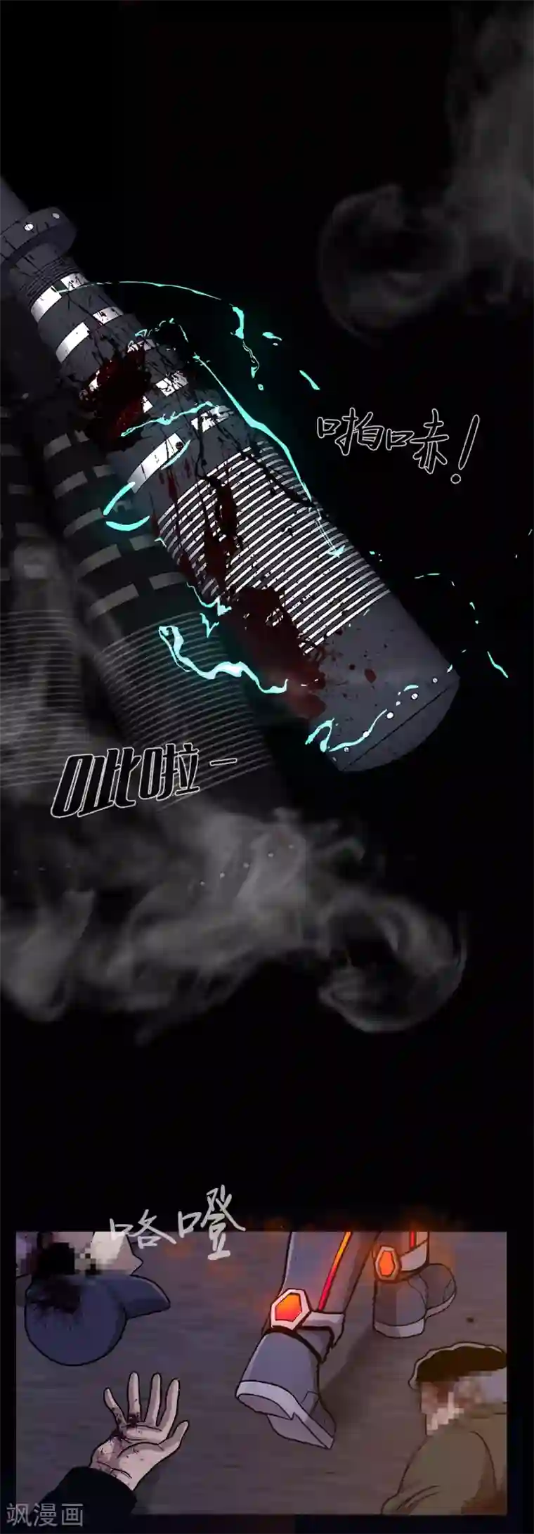 第三只眼第二季第18话 一个要闯，一个要逃