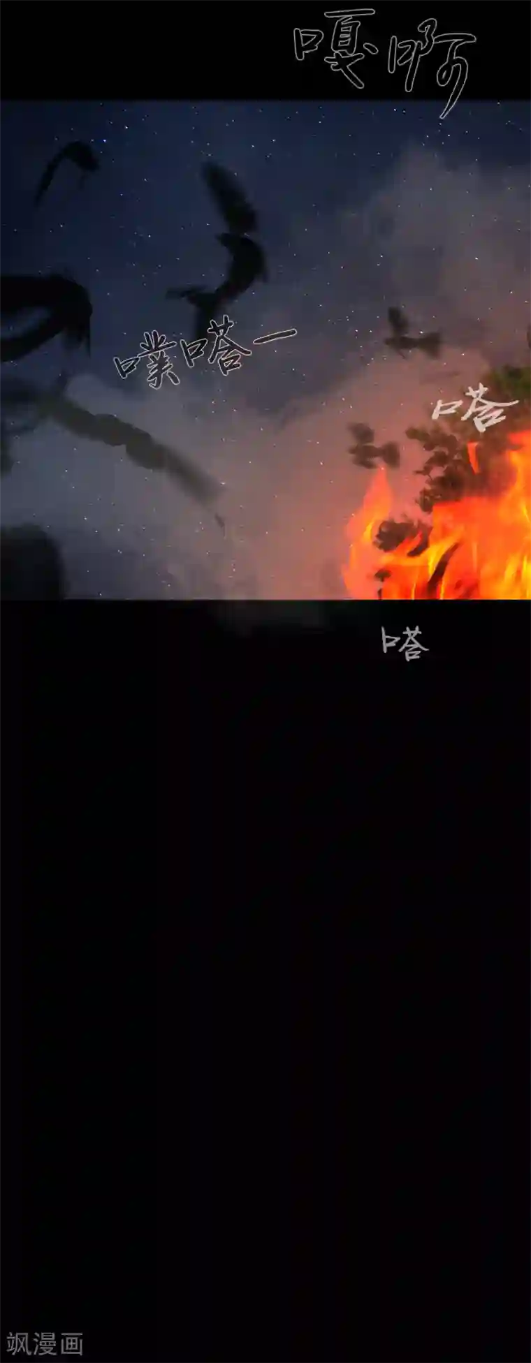 第三只眼第二季第18话 一个要闯，一个要逃