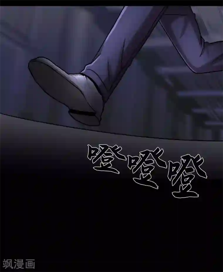 第三只眼第二季第18话 一个要闯，一个要逃