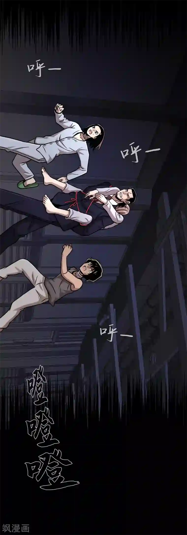 第三只眼第二季第18话 一个要闯，一个要逃