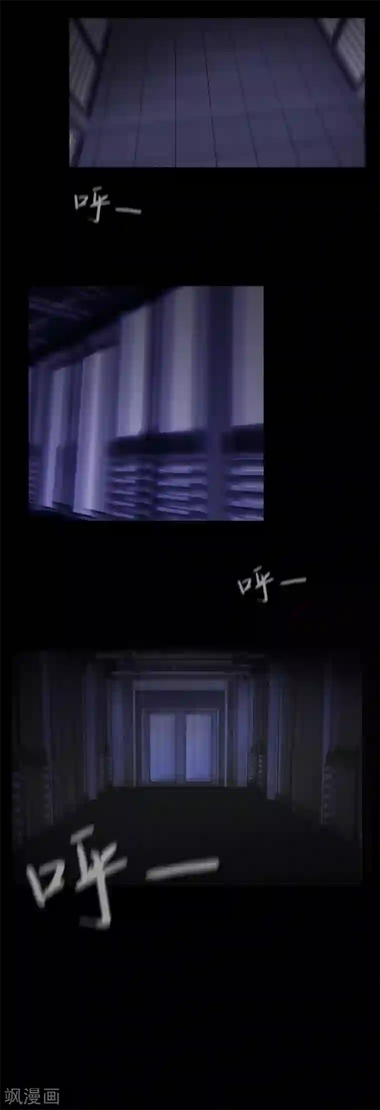 第三只眼第二季第18话 一个要闯，一个要逃