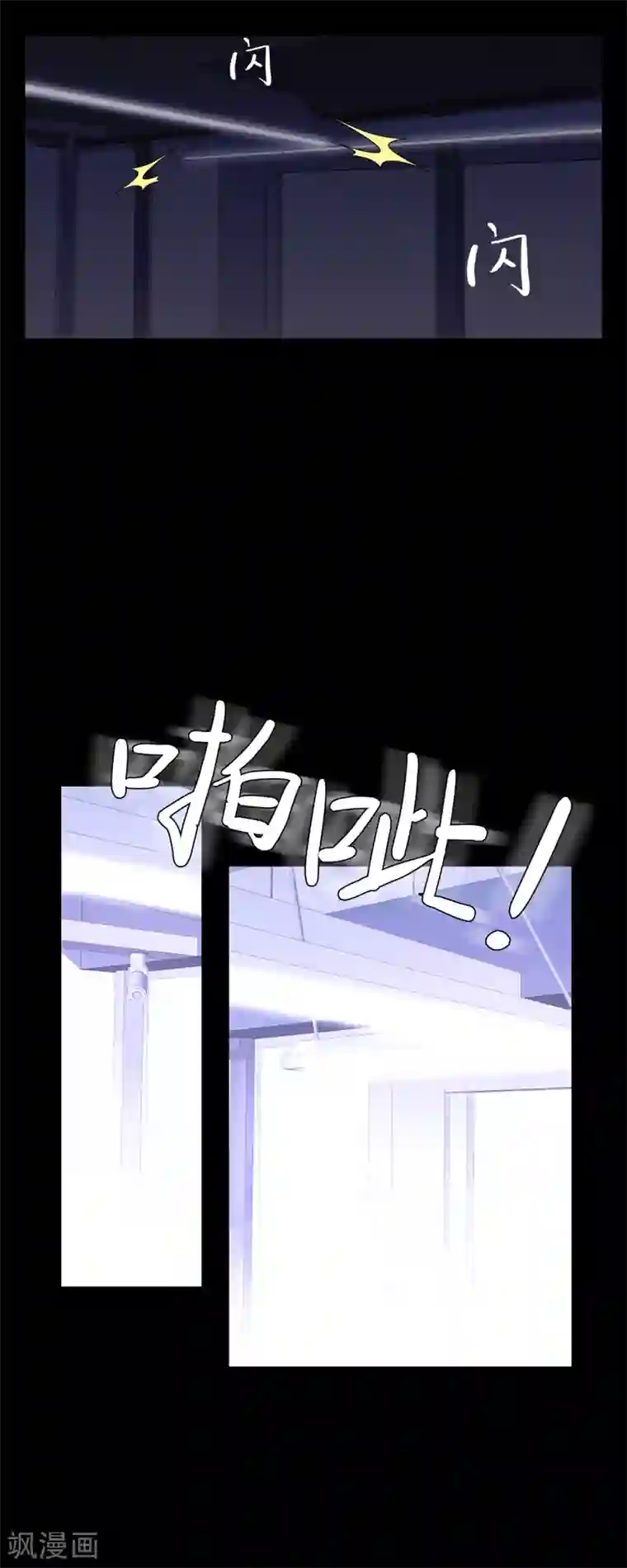 第三只眼第二季第18话 一个要闯，一个要逃