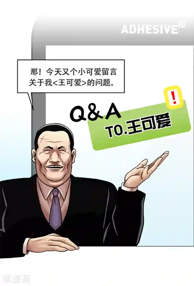 第三只眼第二季第18话 一个要闯，一个要逃