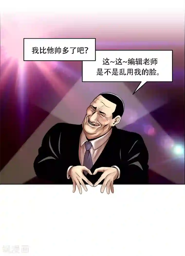 第三只眼第二季第18话 一个要闯，一个要逃