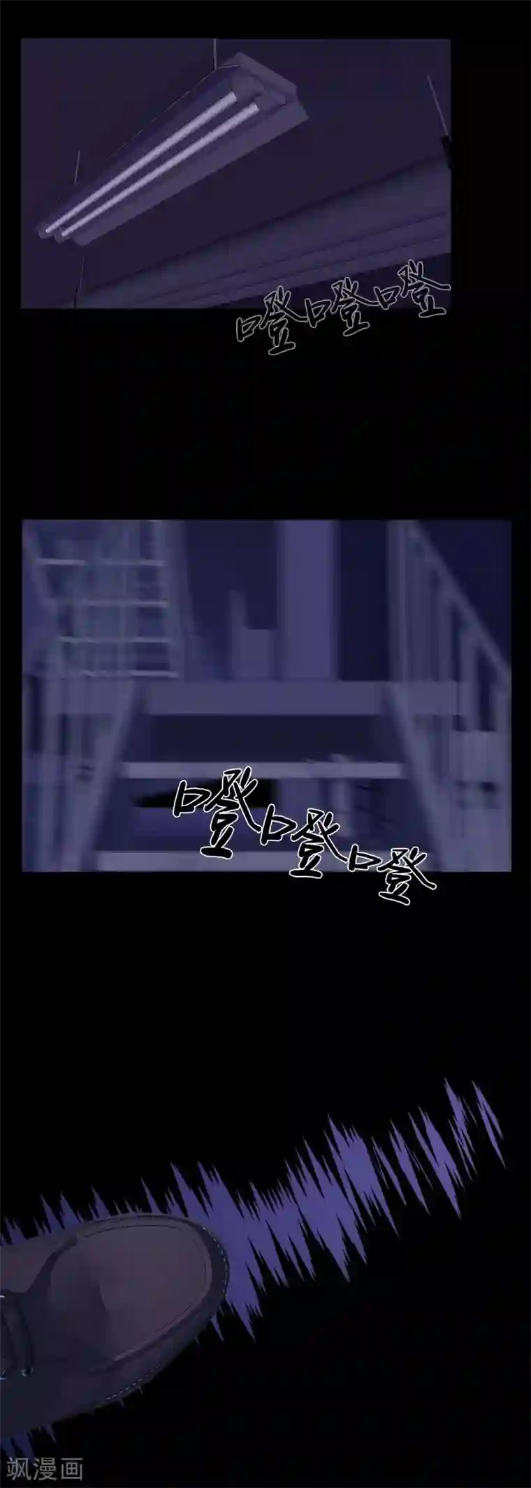 第三只眼第二季第18话 一个要闯，一个要逃