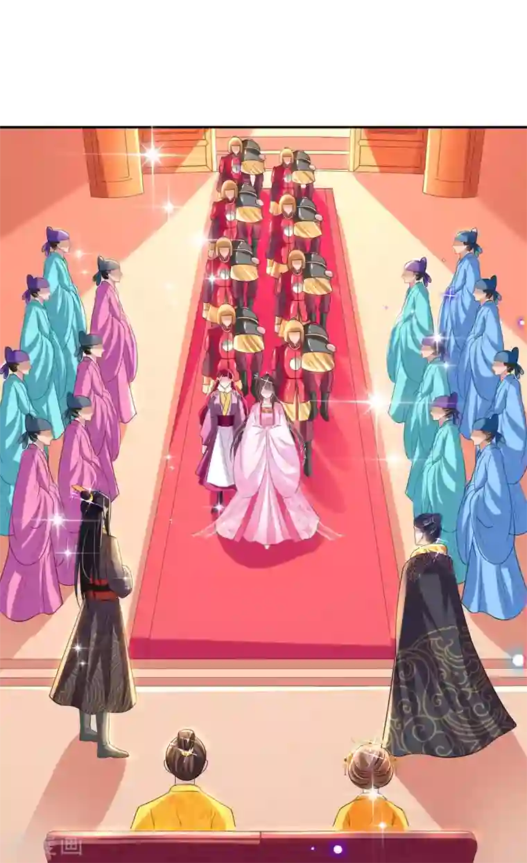 惊世狂妃第57话 陷阱学