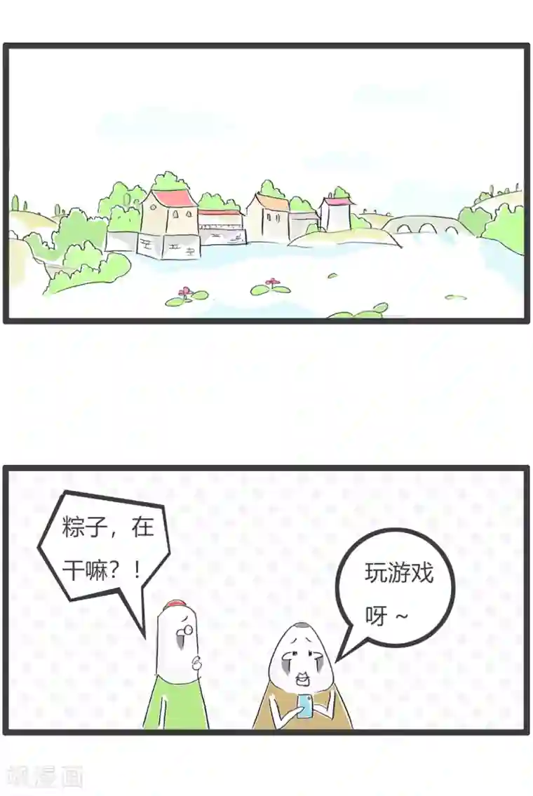 火锅家族第三季第246话 玩游戏