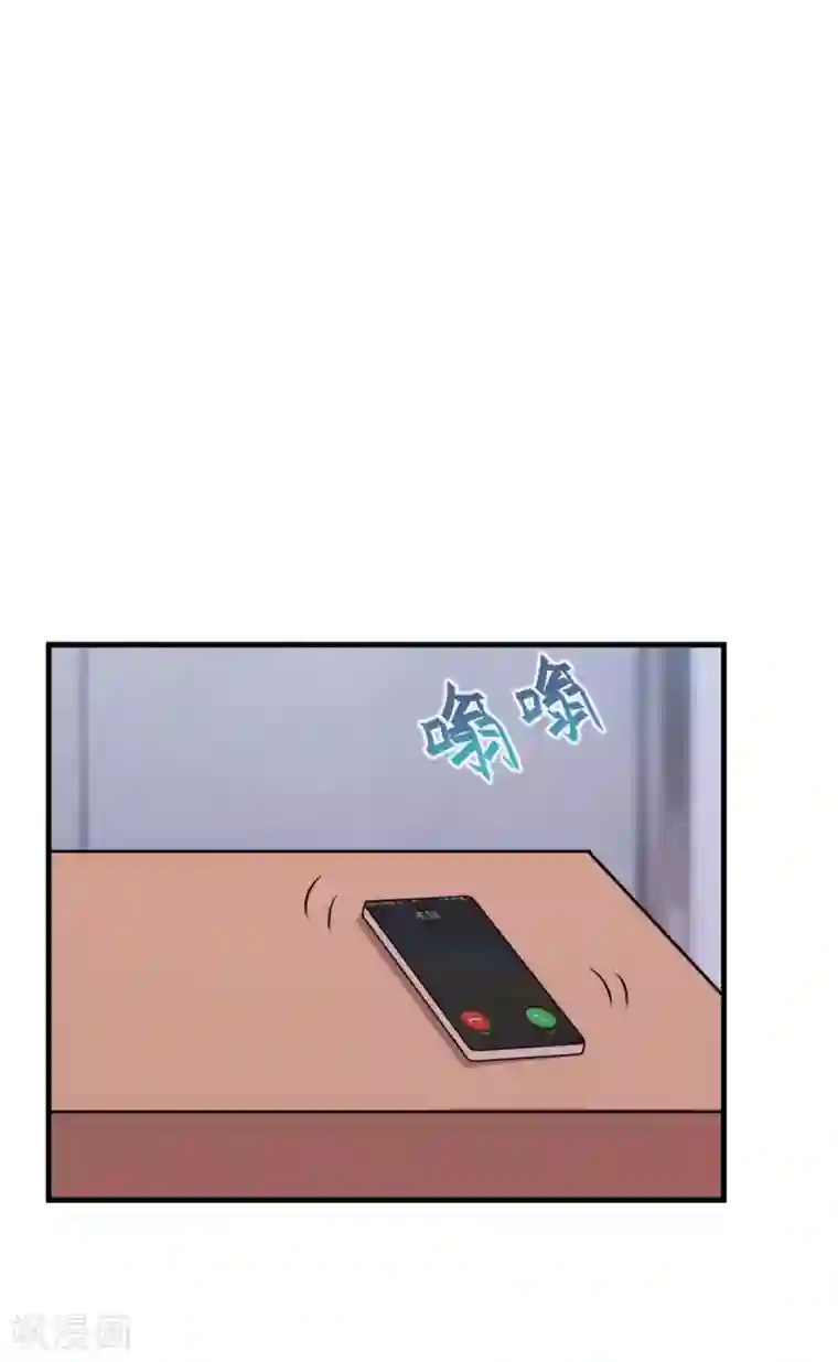 小白的男神爹地第90话 出来见见吧